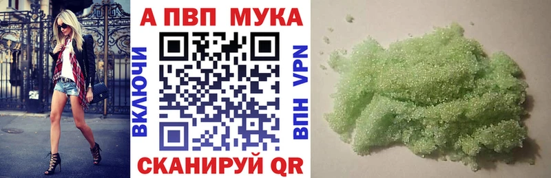 гидра ссылки  где можно купить   Никольское  A-PVP крисы CK 