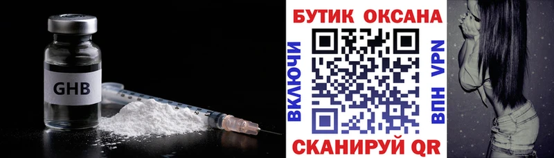 БУТИРАТ бутик Никольское