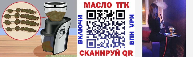 Печенье с ТГК марихуана  купить наркоту  Никольское 