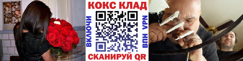 даркнет сайт  KRAKEN   Кокаин 98%  Никольское 