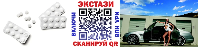 купить наркотик  Никольское  Экстази 300 mg 