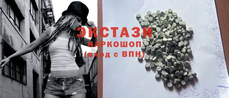 Ecstasy DUBAI  кракен   Никольское 