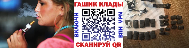 купить наркотик  Никольское  ГАШИШ 40% ТГК 