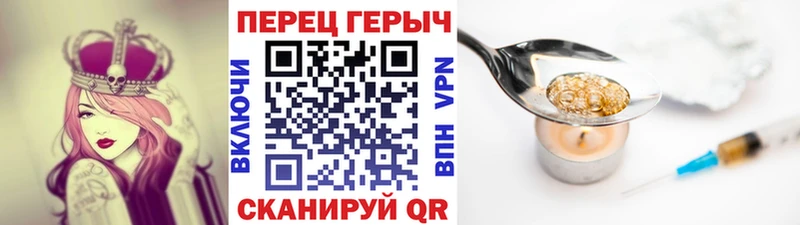 как найти   Никольское  ГЕРОИН гречка 