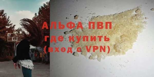 кокаин VHQ Нефтекумск