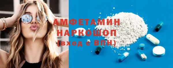 тгк Новокубанск