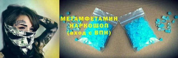 тгк Новокубанск