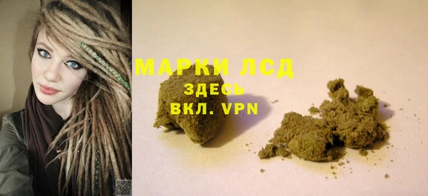 метамфетамин Нефтегорск