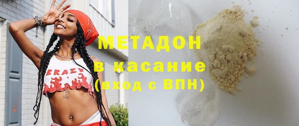 тгк Новокубанск