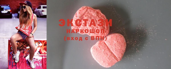 метамфетамин Нефтегорск