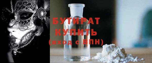 прущие грибы Нея