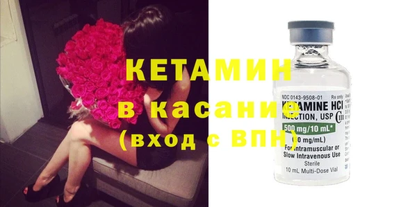 прущие крисы Верхний Тагил
