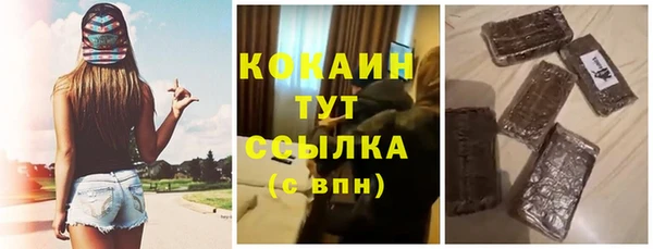 метамфетамин Нефтегорск