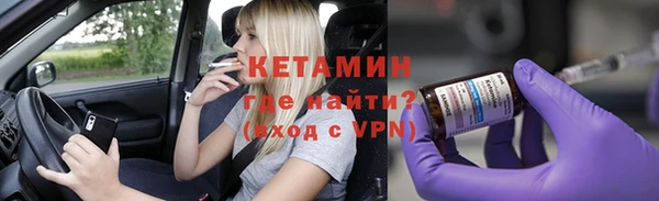 тгк Новокубанск