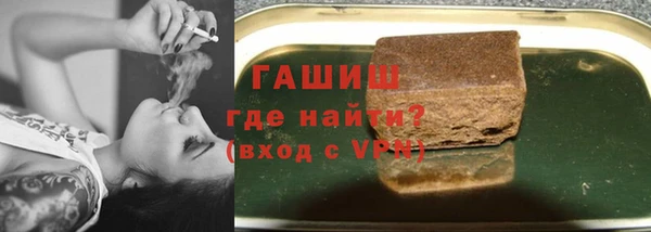 кокаин VHQ Нефтекумск