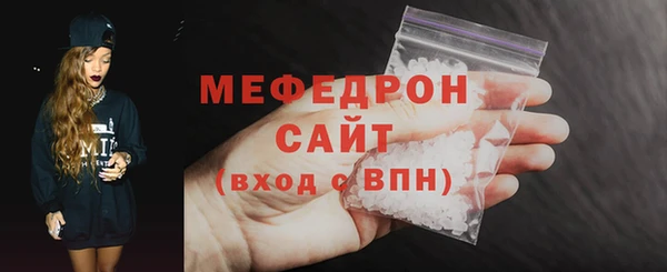 прущие грибы Нея