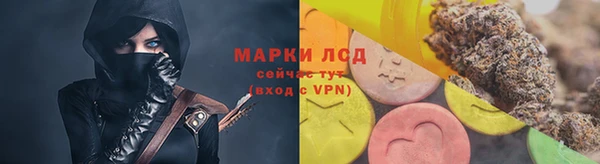 кокаин VHQ Нефтекумск