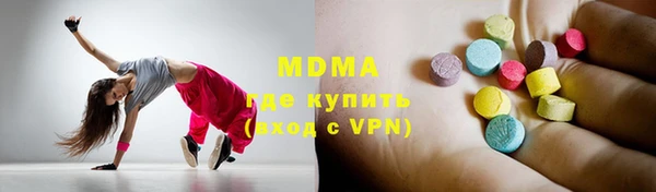 mdpv Дмитриев