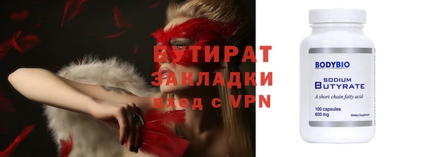 тгк Новокубанск