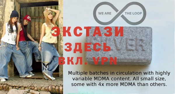 кокаин VHQ Нефтекумск