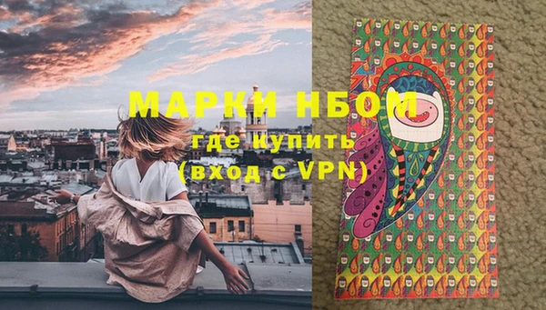 метамфетамин Нефтегорск