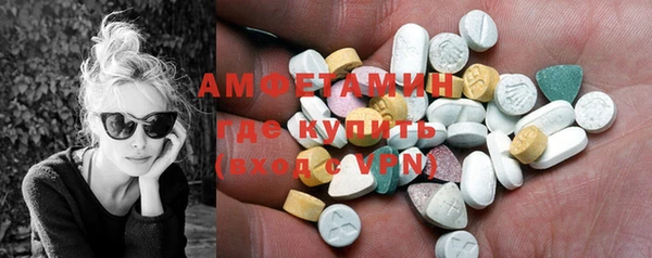 COCAINE Навашино