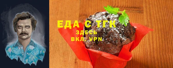 метамфетамин Нефтегорск