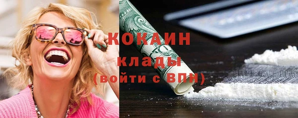 гашишное масло Верея