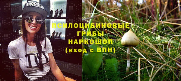 метамфетамин Нефтегорск