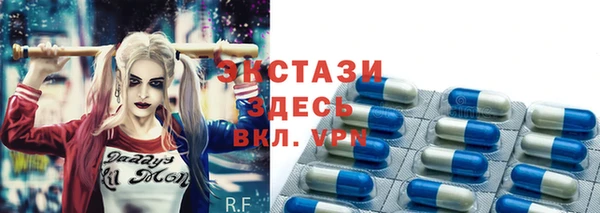 кокаин VHQ Нефтекумск