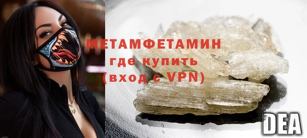 метамфетамин Нефтегорск
