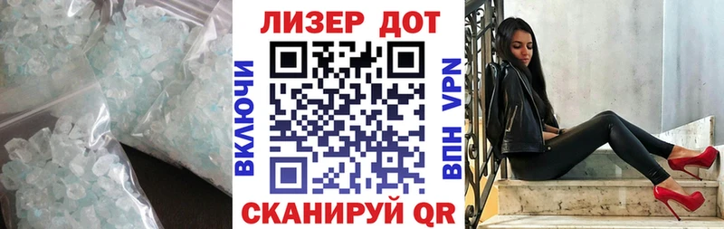купить  цена  Никольское  ЛСД экстази кислота 
