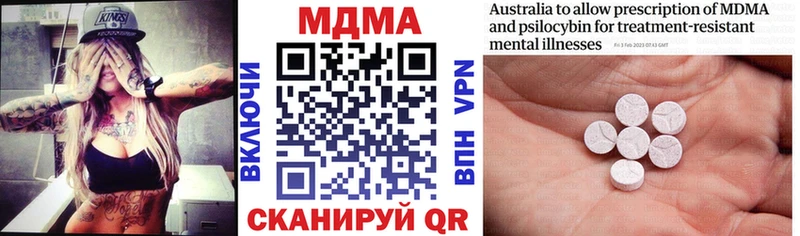 MDMA Molly  Никольское 