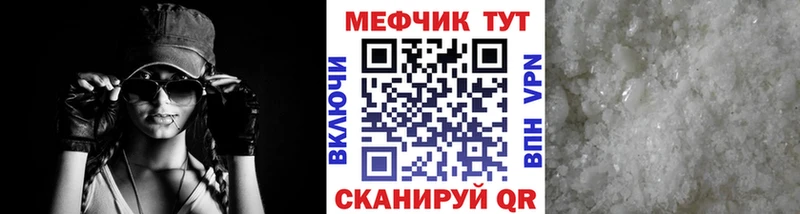 купить наркотики цена Никольское Мефедрон 4 MMC