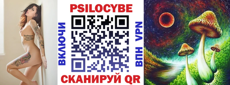 OMG   где купить наркотик  Никольское  Псилоцибиновые грибы мухоморы 