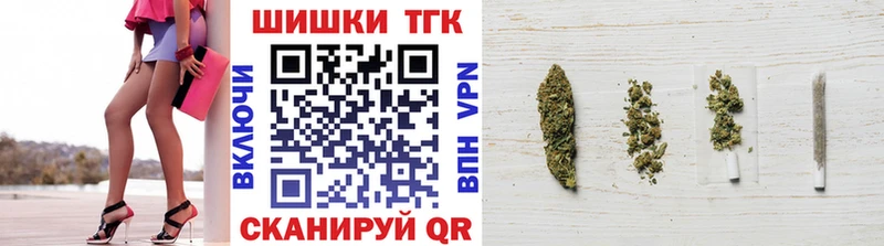 Бошки марихуана сатива Никольское